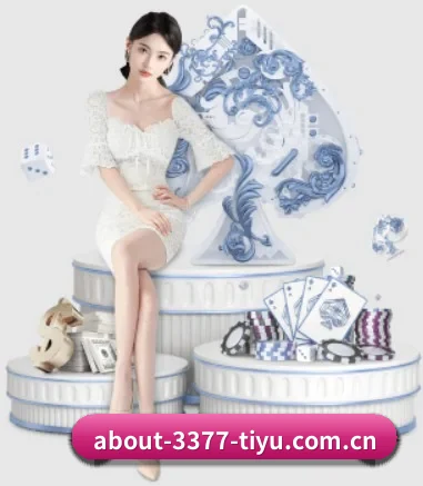 3377体育电脑版的方向 - 长期内容价值积累