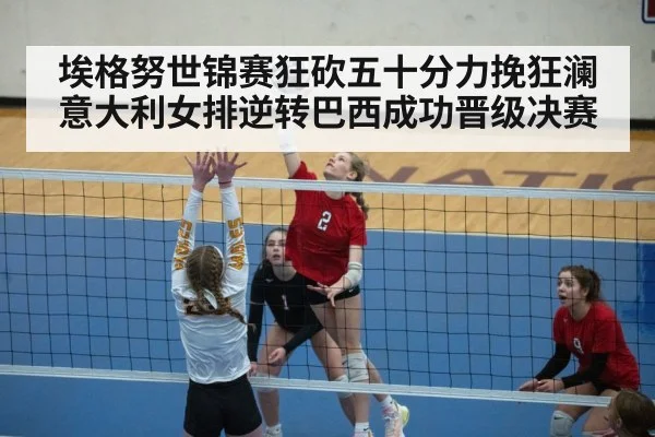 volleyball spike action