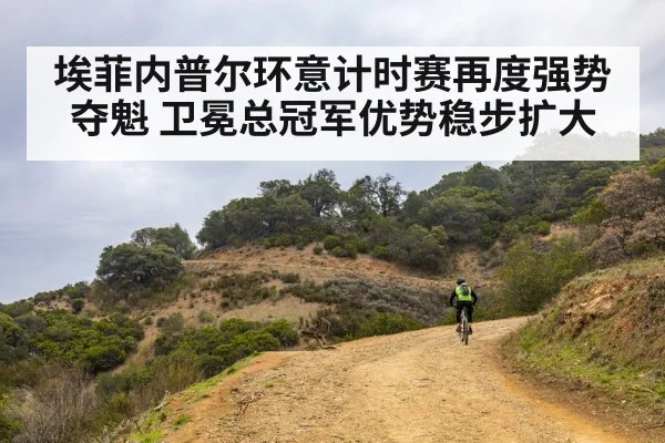 cycling mountain road